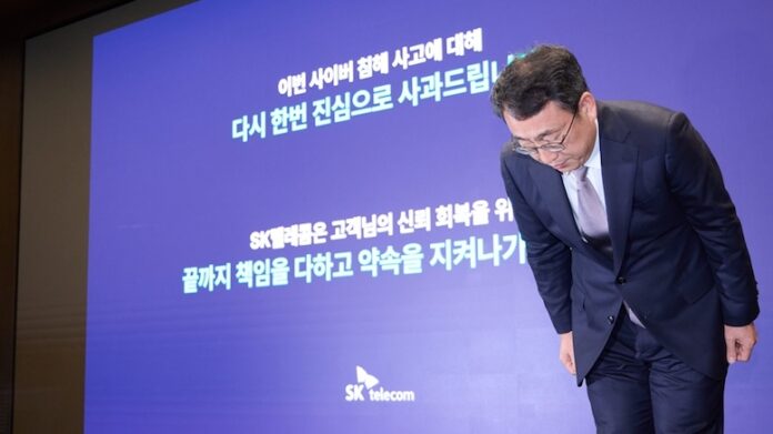 SK Telecom CEO Yoo Young-sang 4 July 2025